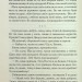 Щебетала пташечка. Кір’ян О. (Укр) КСД (9786171500600) (507244)