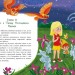 В Країні Сонячних Зайчиків. Нестайко В.З. (Укр) Ранок (9786170988461) (512522)