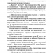 О, милий доме. Милий дім. Книга 1 – Тіллі Коул (Укр) BookChef (9786175482452) (547267)