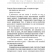 О, милий доме. Милий дім. Книга 1 – Тіллі Коул (Укр) BookChef (9786175482452) (547267)