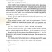 Золото. Золота бранка. Книга 5 – Рейвен Кеннеді (Укр) КСД (9786171512702) (537239)