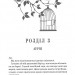 Золото. Золота бранка. Книга 5 – Рейвен Кеннеді (Укр) КСД (9786171512702) (537239)