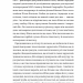Не купуй нічого, май усе. Радість витрачати менше, ділитися і робити це все усвідомлено. Лісл Кларк, Ребекка Рокефеллер (Укр) Yakaboo Publishing (9786177544776) (516046)