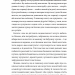 Не купуй нічого, май усе. Радість витрачати менше, ділитися і робити це все усвідомлено. Лісл Кларк, Ребекка Рокефеллер (Укр) Yakaboo Publishing (9786177544776) (516046)
