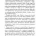 Ринок під місячним сяйвом – Джоан Гарріс (Укр) КСД (9786171513112) (545155)