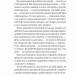 Залізний генерал. Уроки людяності – Долгоновська Л. (Укр) Vivat (9789669829566) (522012)