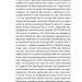 Чернігів. Невигадані історії старовинного міста – Пилипенко В. (Укр) Віхола (9786178517830) (558245)