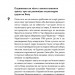 Чернігів. Невигадані історії старовинного міста – Пилипенко В. (Укр) Віхола (9786178517830) (558245)