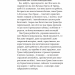 Пукальний порошок доктора Проктора – Ю Несбьо (Укр) Богдан (9789661062800) (509494)