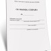 Особова справа здобувача загальної середньої освіти для 1-4 та 5-11 класів. Ранок В376033У (9789667453602) (297395)