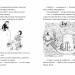 78-поверховий будинок на дереві. Енді Ґріффітс, Террі Дентон (Укр) Артбукс (9789661545679) (506432)