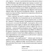 Коли я нарешті висплюся? Маслова О., Бєльська Н. (Укр) Віхола (9786177960149) (506219)