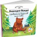 Ведмедик Фредді прикрашає будинок пані Сови. Друзі з лісу. Петра Бартікова (Укр) Ранок (9789667615772) (512160)