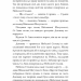 Благословення Небесного Урядника. Том 2 – Мосян Тонсьов (Укр) BookChef (9786175483657) (548987)