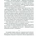 Живі. Зрозуміти українську літературу. Михед О., Михед П. (Укр) ВСЛ (9789664483039) (514157)