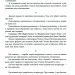 Живі. Зрозуміти українську літературу. Михед О., Михед П. (Укр) ВСЛ (9789664483039) (514157)
