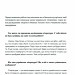 Живі. Зрозуміти українську літературу. Михед О., Михед П. (Укр) ВСЛ (9789664483039) (514157)