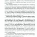 Живі. Зрозуміти українську літературу. Михед О., Михед П. (Укр) ВСЛ (9789664483039) (514157)