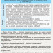Рятівник 2.0 Історія України у визначеннях таблицях і схемах 10-11 клас (Укр) Ранок Г109045У (9786170948014) (303665)