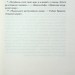 Каїнова щелепа – Едвард Повіс Мезерс (Укр) КСД (9786171511569) (537240)