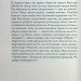 Каїнова щелепа – Едвард Повіс Мезерс (Укр) КСД (9786171511569) (537240)