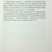Каїнова щелепа – Едвард Повіс Мезерс (Укр) КСД (9786171511569) (537240)