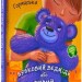 Від серця до серця Бузковий ведмідь, або живий іграшковий я (Укр) Ранок А1239003У (9786170965318) (431045)