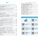 НУШ Інформатика 8 клас. Робочий зошит до підручника Бондаренко О.О. – Бондаренко О.О., Ластовецький В.В. (Укр) Ранок (9786170993700) (553674)
