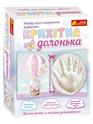 Набір для створення відбитка Крихітна долонька малюка Єдиноріг (Укр) Ranok-Creative 15147012У (4823076147419) (399560)