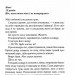 Посібник песиміста з кохання. Пісня серця. Книга 2 – Дженніфер Гартманн (Укр) КСД (9786171516502) (558737)