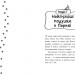 Детективи з вусами. Хто вкрав золотого кота? Книга 3 – Алессандро Ґатті, Давіде Морозінотто (Укр) Ранок (9786170979087) (491638)