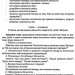 Виховання культури сортування сміття та поводження з відходами. Організаційно-методичне забезпечення. Шаповал Н.М. (Укр) Мандрівець (9789669441737) (452557)