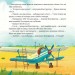 Великі плани. Крилаті історії. Дерманський С. (Укр/Анг) Vivat (9786171704992) (523877)