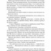 Допоможіть! Чи дійсно книжки про саморозвиток здатні змінити життя. Маріанна Павер (Укр) Vivat (9789669820907) (512646)