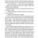 Спіймана. Місто вітрів. Книга 3 – Ліз Томфорд (Укр) КСД (9786171513334) (546833)