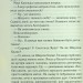 Таємнича пригода в Стайлзі – Аґата Крісті (Укр) КСД (9786171505308) (507239)