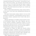Зло під сонцем – Аґата Крісті (Укр) КСД (9786171280908) (483514)