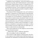 Бріджертони. Пропозиція джентльмена. Джулія Куїнн (Укр) Vivat (9786171700307) (519726)