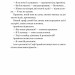 Бріджертони. Пропозиція джентльмена. Джулія Куїнн (Укр) Vivat (9786171700307) (519726)