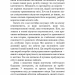 Радикальне прийняття. Любов до себе, що звільнить від страху, сумнівів і тривог – Тара Брах (Укр) BookChef (9786175482841) (547263)