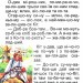 Казки світу. Читаємо по складах. Чумаченко В. (Укр) Промінь (9786177180547) (497673)