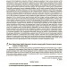 НУШ Зарубіжна література 8 клас. Мій конспект. Матеріали до уроків – Коновалова М.В., Фефілова  Г.Є. (Укр) Основа (9786170043719) (549142)