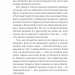 Невідомий з Булонського лісу. Кокотюха А. (Укр) Фоліо (9786175518182) (515472)