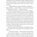 Невідомий з Булонського лісу. Кокотюха А. (Укр) Фоліо (9786175518182) (515472)