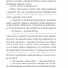 Невідомий з Булонського лісу. Кокотюха А. (Укр) Фоліо (9786175518182) (515472)