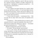Я сам поховаю своїх мертвих. Джеймс Гедлі Чейз (Укр) Богдан (9789661052689) (509643)