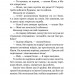 Ми на острові Сальткрока. Астрід Ліндгрен (Укр) РМ (9789669175687) (508701)