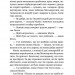 Ми на острові Сальткрока. Астрід Ліндгрен (Укр) РМ (9789669175687) (508701)