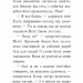 Мопс, який хотів стати кроликом. Книга 3 – Белла Свіфт (Укр) РМ (9789669176271) (471214)