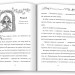 Правила принцеси. Філіппа Ґреґорі (Укр) Stone Publishing (9789669485441) (474581)